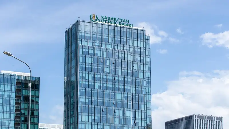 Из негативной зоны в нейтральную: Нацбанк Казахстана отмечает оживление экономики