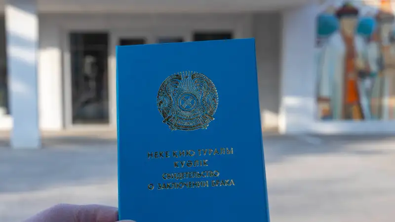 Правила регистрации актов гражданского состояния изменили в Казахстане