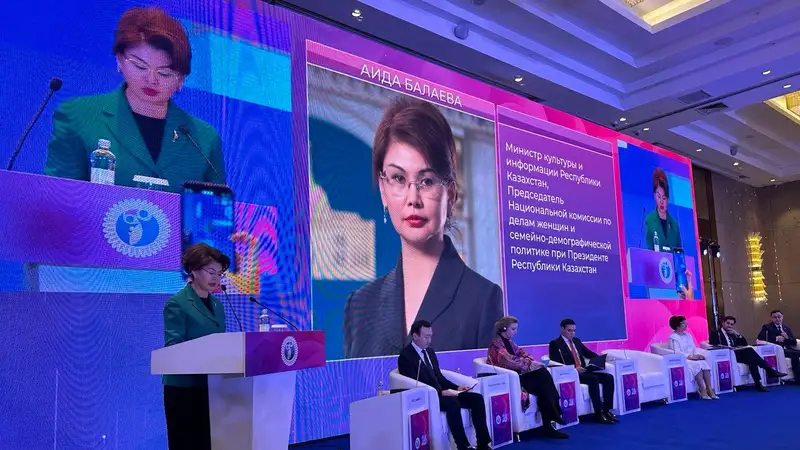Астана, форум, женщины Казахстана, фото - Новости Zakon.kz от 06.03.2024 18:43