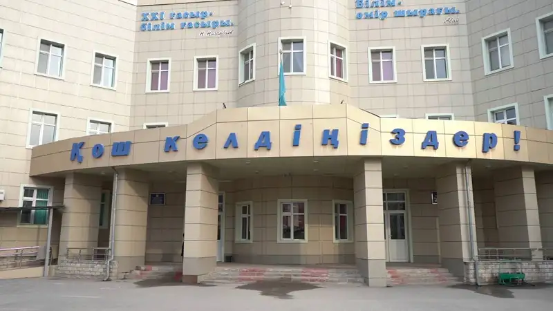 школа, фото — Новости Zakon.kz от 07.03.2024 17:45