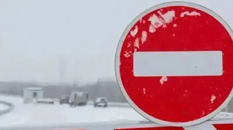 На каких трассах введено ограничение движения транспорта