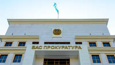 Генпрокуратура Казахстана выступила с заявлением по делу Куандыка Бишимбаева , фото - Новости Zakon.kz от 12.03.2024 21:24