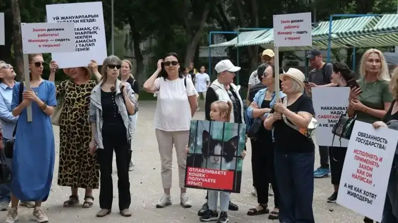 митинг против жестокого обращения с животными в Алматы, фото - Новости Zakon.kz от 12.03.2024 13:21