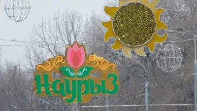 Что стало главным символом Наурыза в Казахстане, фото - Новости Zakon.kz от 13.03.2024 16:43