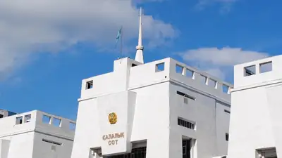 Суд, фото - Новости Zakon.kz от 13.03.2024 11:46