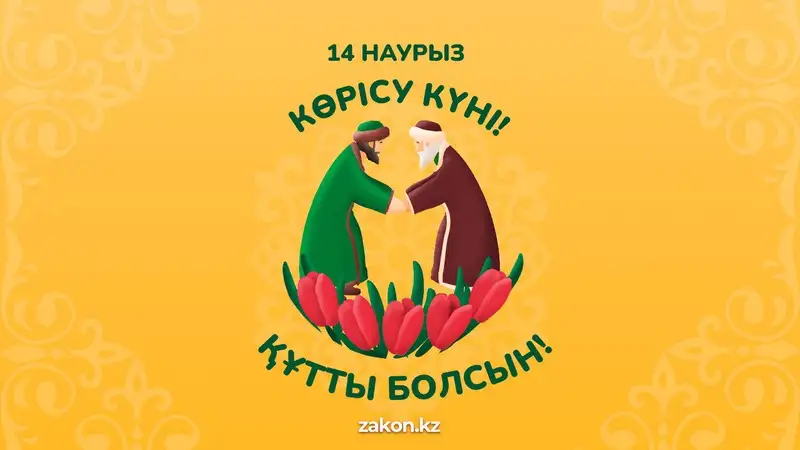 Менің ағам онлайн жыныстық қатынасқа түсуді қалайды.