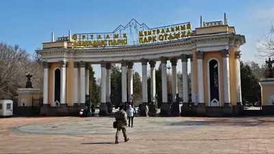 Что происходит в Центральном парке имени Горького в Алматы 