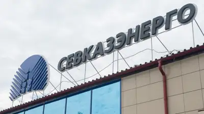 Почему решение верховного суда не решит проблему убытков монополиста «СЕВКАЗЭНЕРГО», фото - Новости Zakon.kz от 15.03.2024 17:26