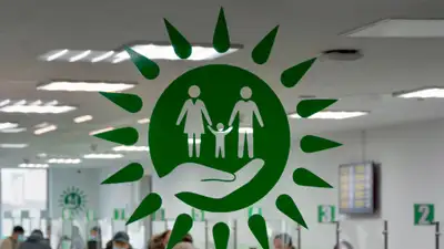 Опубликован график работы ЦОНов и спецЦОНов на Наурыз, фото - Новости Zakon.kz от 18.03.2024 16:25