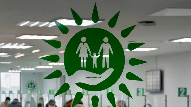 Опубликован график работы ЦОНов и спецЦОНов на Наурыз