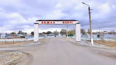 Что делают для сокращения разрыва между городом и селом в Карагандинской области, фото - Новости Zakon.kz от 19.03.2024 11:56
