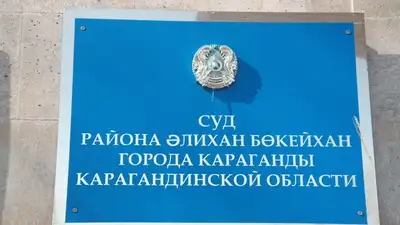 Суд, водитель Скорой помощи, Караганда, фото - Новости Zakon.kz от 20.03.2024 23:17