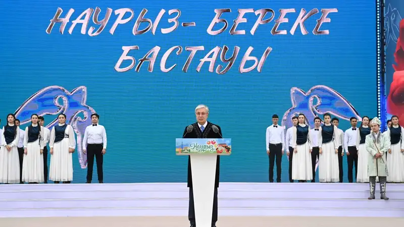 Полный текст поздравления Токаева с Наурызом в Алматы, фото - Новости Zakon.kz от 21.03.2024 11:58
