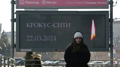 Россия, фото - Новости Zakon.kz от 23.03.2024 17:33