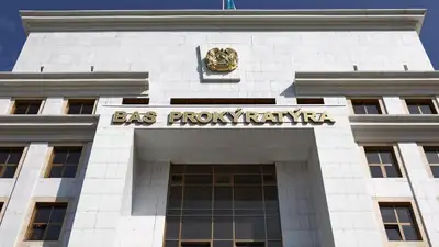 Генпрокуратура провела оперативное совещание в связи с паводковой ситуацией в стране, фото - Новости Zakon.kz от 27.03.2024 18:33