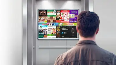 Реклама в лифтах: как компания привлекла 500 клиентов за три недели, фото - Новости Zakon.kz от 29.03.2024 16:15