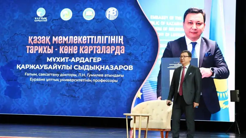 Масштаб национальной истории: о чем свидетельствуют старинные карты