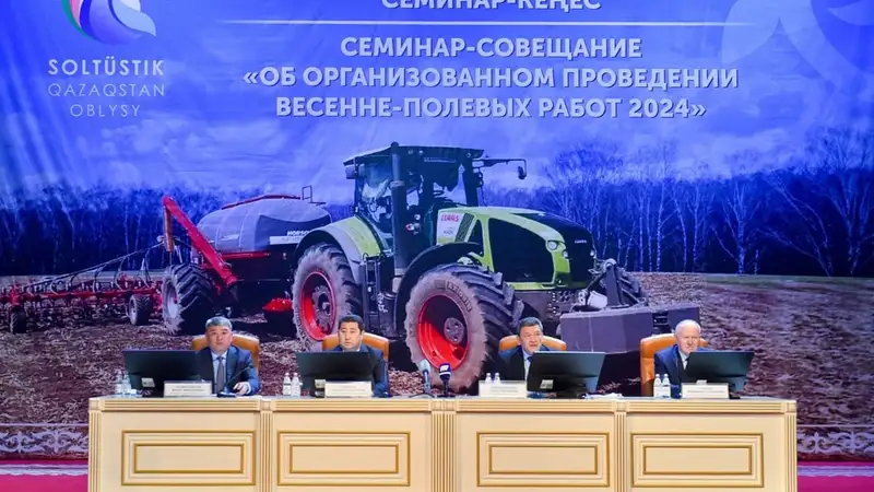 Свыше 500 работников аграрной сферы приняли участие в семинаре-совещании в СКО