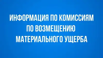 надпись, фото - Новости Zakon.kz от 31.03.2024 16:06