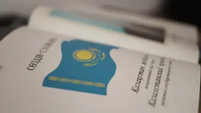 В Казахстане создана Республиканская терминологическая комиссия, фото - Новости Zakon.kz от 01.04.2024 11:34