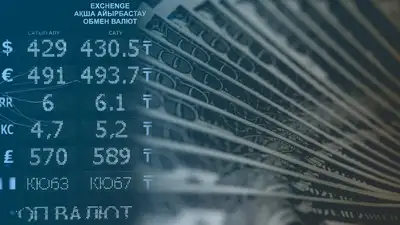 курсы валют, фото - Новости Zakon.kz от 05.04.2024 11:10