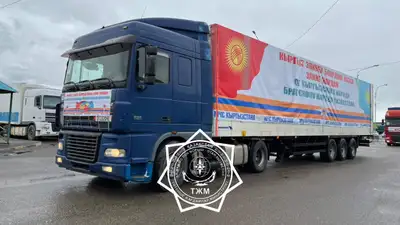 гумпомощь, фото - Новости Zakon.kz от 06.04.2024 16:29