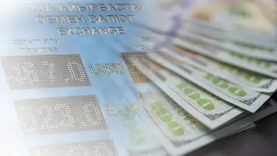 курсы валют, фото - Новости Zakon.kz от 08.04.2024 11:08