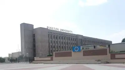 Правительство присвоило Карагандинскому университету статус исследовательского, фото - Новости Zakon.kz от 09.04.2024 12:52
