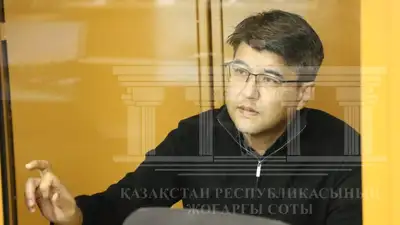 Восьмое судебное заседание по делу Куандыка Бишимбаева – трансляция