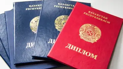 Правила учета и выдачи бланков дипломов утвердили в Казахстане