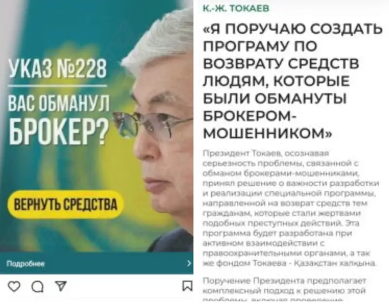 Очередные выплаты от Токаева "гарантируют" казахстанцам, фото - Новости Zakon.kz от 11.04.2024 17:09