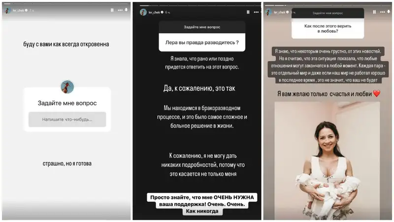 Скандально известный блогер Лерчек подтвердила развод с мужем, фото - Новости Zakon.kz от 11.04.2024 20:04