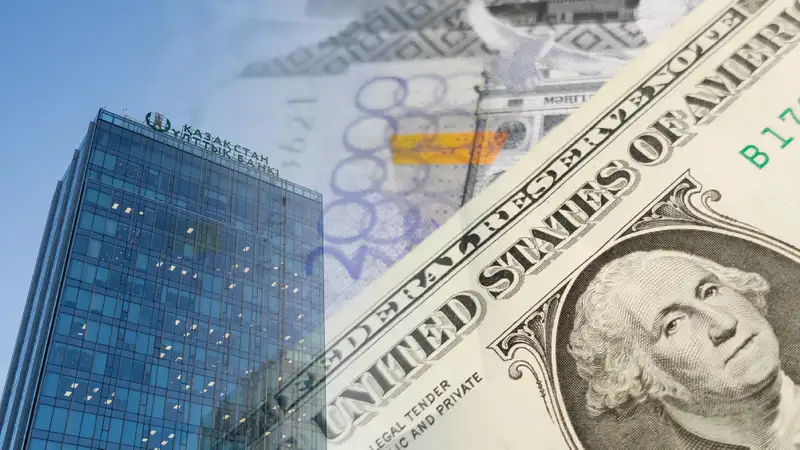 Нацбанк Казахстана сделал заявление по базовой ставке