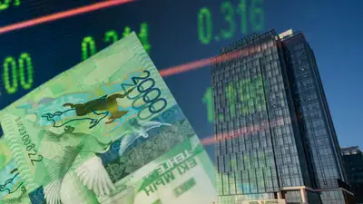 Нацбанк, базовая ставка, причина сохранения, фото - Новости Zakon.kz от 12.04.2024 13:53