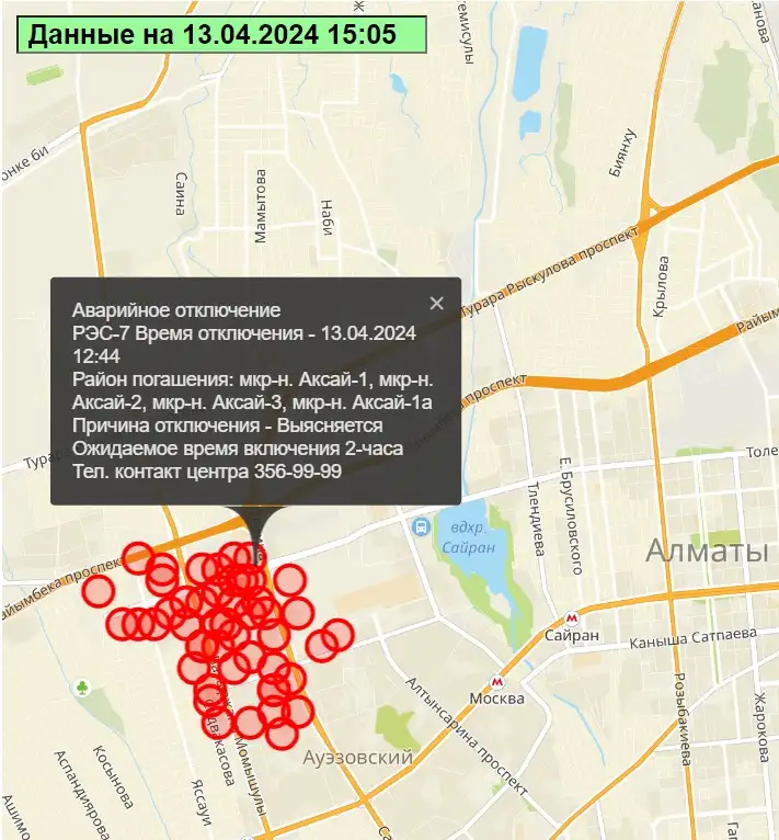 Карта Алматы с отключением электричества, фото - Новости Zakon.kz от 13.04.2024 17:24