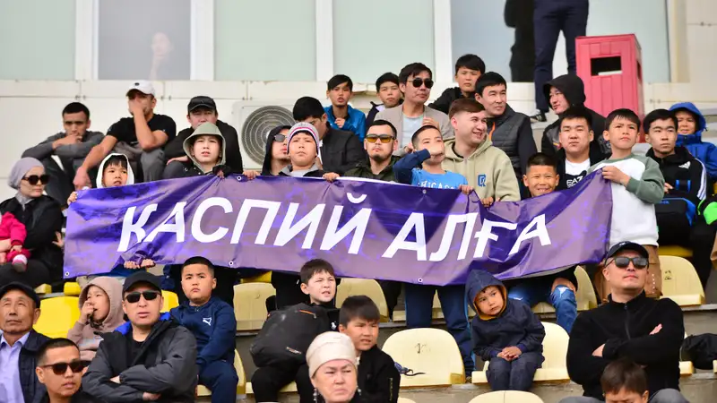 Актауский "Каспий" победил соперника в матче Первой лиги в Жанаозене