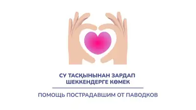 Лотерея "Сәтті жұлдыз" за 2023 год перечислила 4,9 млрд тенге на благотворительность , фото - Новости Zakon.kz от 17.04.2024 14:45