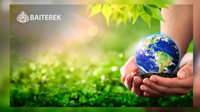 Национальный холдинг "Байтерек" присоединился к Глобальному договору ООН