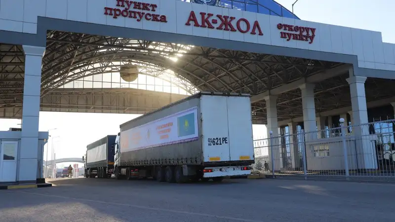 Кыргызстан отправил гуманитарную помощь полицейским Казахстана