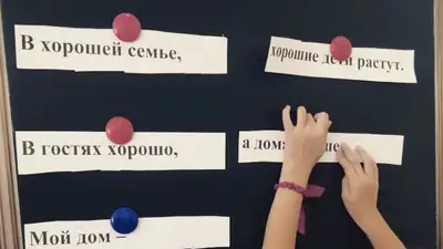 Казахстан, фото - Новости Zakon.kz от 22.04.2024 08:54