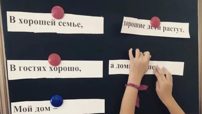 Эвакуированные ученики возвращаются в школу