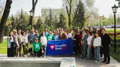 Евразийский банк 