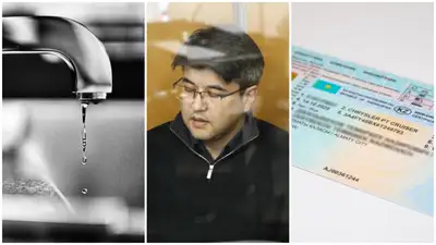 Алматы без воды, переписки Бишимбаева в день смерти Нукеновой, новые правила получения прав – итоги дня, фото - Новости Zakon.kz от 23.04.2024 18:37