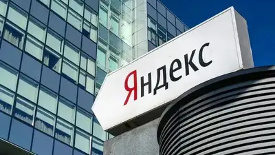 Поиск Яндекса делает контент со всего мира более доступным на казахском языке, фото - Новости Zakon.kz от 24.04.2024 11:25