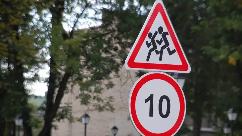 В Казахстане утвердили новые дорожные знаки