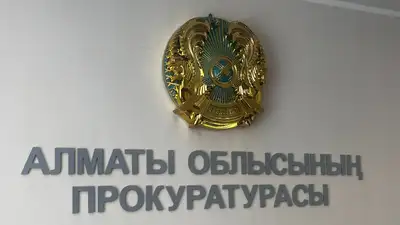 Прокуратура выявила самовольных монополистов под Алматы, изменят тарифы, фото - Новости Zakon.kz от 25.04.2024 11:49