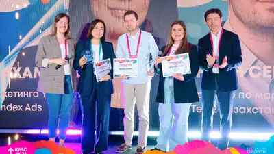 Кризис стоимости жизни в Казахстане – вызов для маркетологов, фото - Новости Zakon.kz от 25.04.2024 13:26