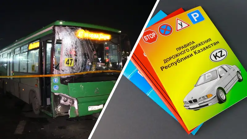 Приговор по делу о смертельном ДТП с автобусом, изменения в ПДД – главное за день