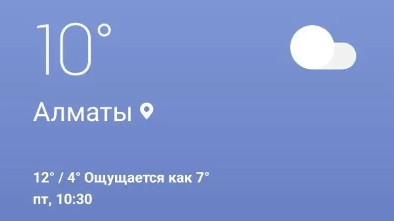 похолодало в алматы на десять градусов, фото - Новости Zakon.kz от 26.04.2024 11:33