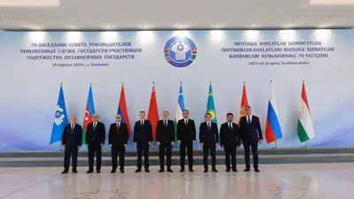 заседание руководителей таможенных служб, фото - Новости Zakon.kz от 27.04.2024 18:42